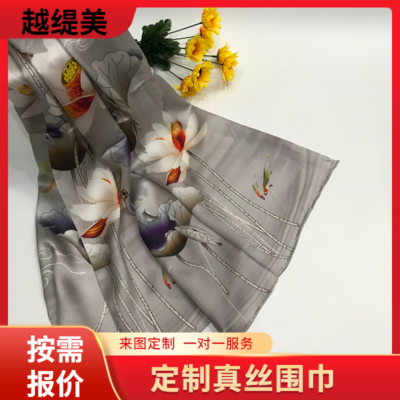 定制真絲圍巾——真絲圍巾，真絲絲巾，圍巾定制