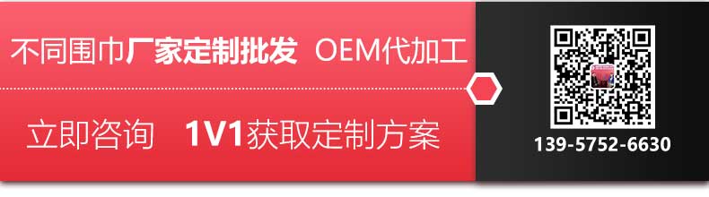 送領導紅圍巾——真絲圍巾、真絲絲巾、圍巾定制