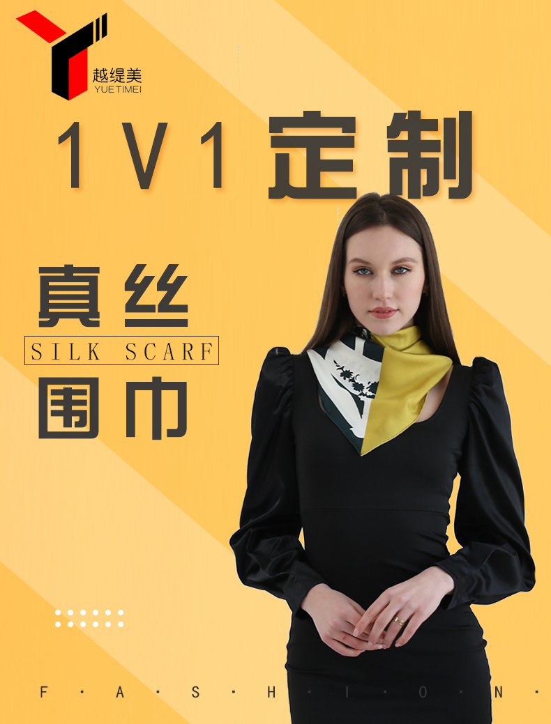 定制書(shū)畫(huà)真絲圍巾