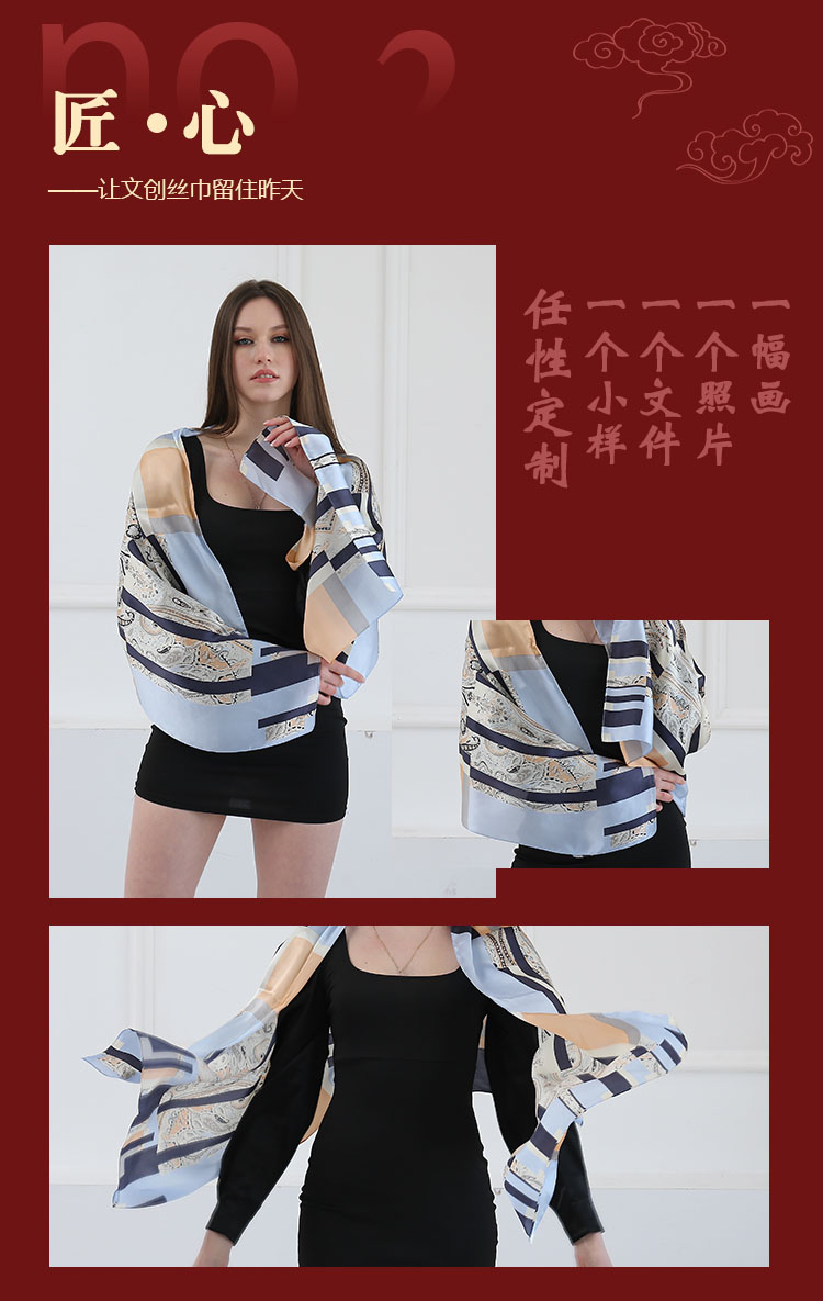 文創(chuàng)禮品圍巾 文創(chuàng)禮品圍巾