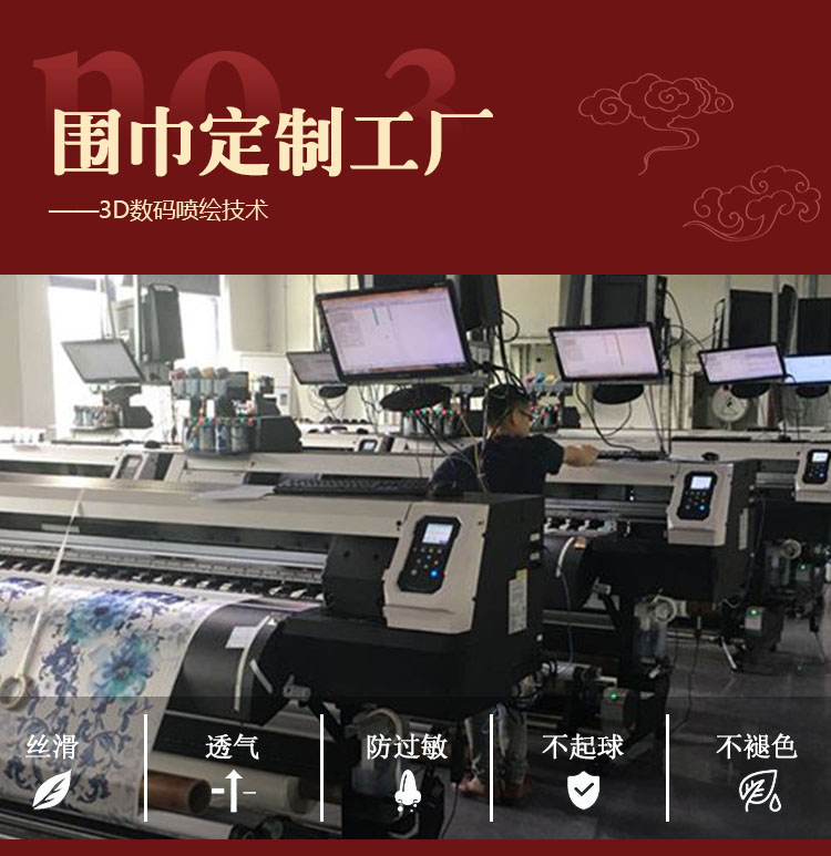 文創(chuàng)禮品圍巾 文創(chuàng)禮品圍巾